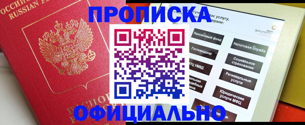 форма 3 в Ангарске